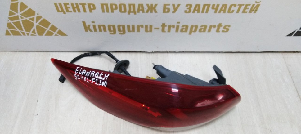 Фонарь левый LED Hyundai Elantra 6 AD дорест 15-18 oem 92401F2100 Фонарь левый LED Hyundai Elantra 6 AD дорест 15-18 oem 92401F2100
