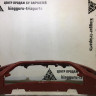Бампер передний бу Suzuki Grand Vitara OEM 7171177KA0 (скл-3) Бампер передний бу Suzuki Grand Vitara OEM 7171177KA0 (скл-3)