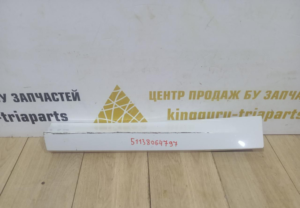 Молдинг двери задний левый бу BMW X3 G01 M-Pack OEM 51138064797