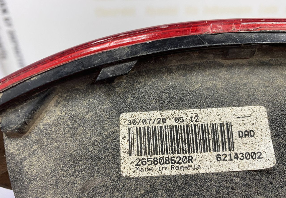 Фонарь противотуманный правый Renault Kaptur OEM 265808620R