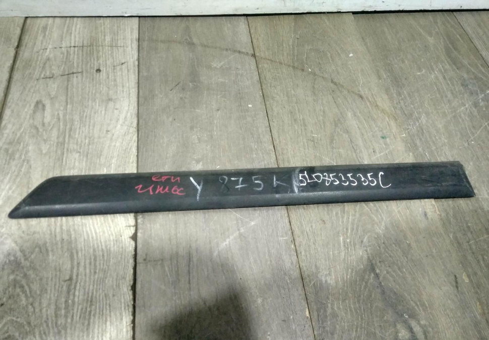 Молдинг двери задний левый бу Skoda Yeti OEM 5L0853535C