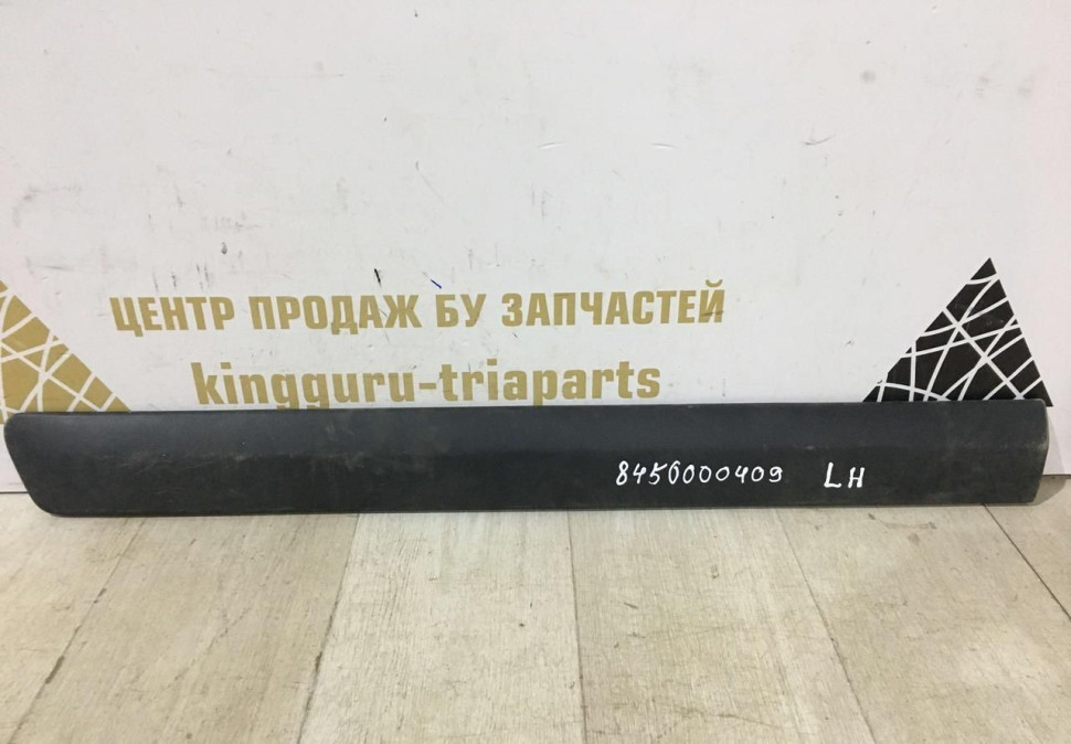 Молдинг двери передний левый Lada Largus oem 8450000409 (скл-3)