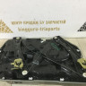 Стеклоподъемник задней правой двери BMW X6 G06 OEM 51339879392 Стеклоподъемник задней правой двери BMW X6 G06 OEM 51339879392