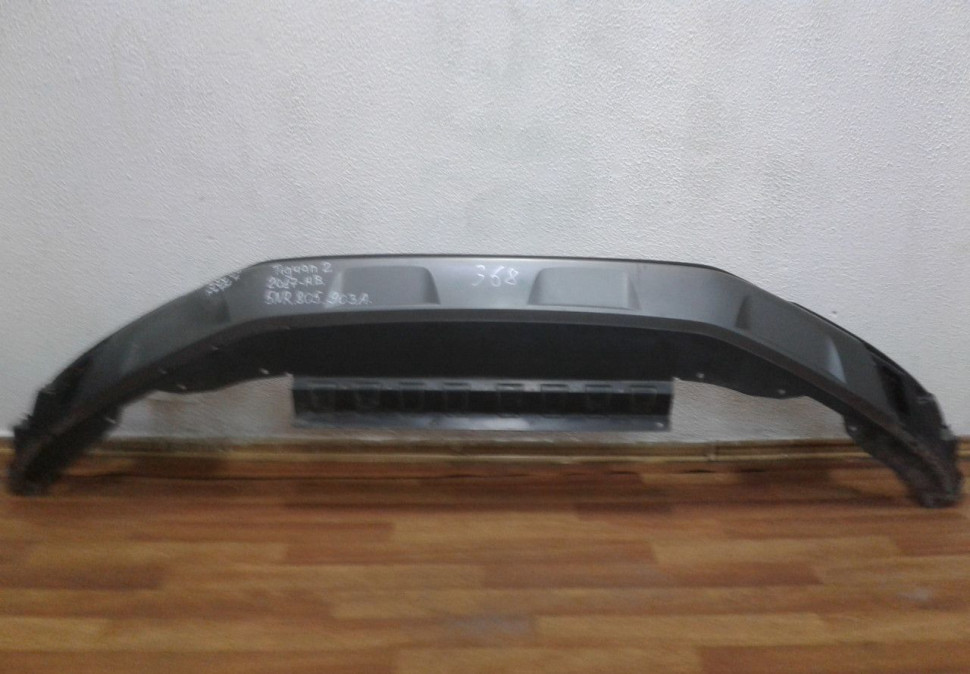 Спойлер переднего бампера Volkswagen Tiguan 2 2016 OEM 5NR805903A