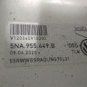 Бачок омывателя бу Skoda Kodiaq OEM 5NA955449B
