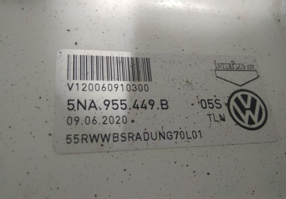 Бачок омывателя бу Skoda Kodiaq OEM 5NA955449B