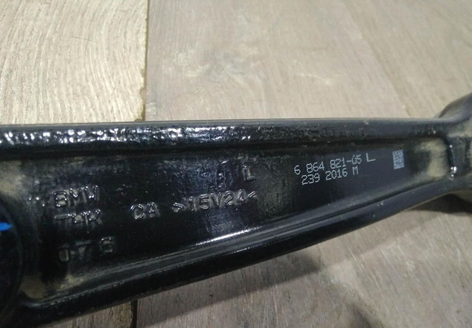 Рычаг передний левый нижний бу BMW X5 F15 OEM 6864821