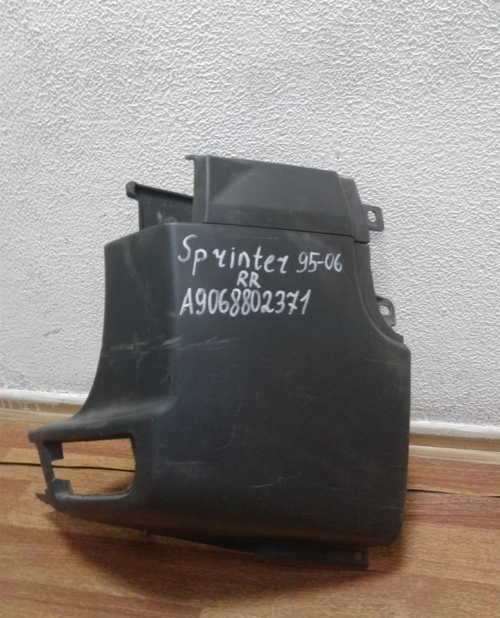 Накладка заднего бампера правая Mercedes Sprinter (06>) A9068801171