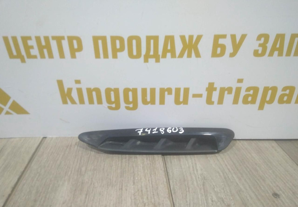 Накладка крыла передняя левая бу BMW X3 G01 OEM 51137418603
