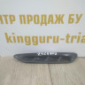 Накладка крыла передняя левая бу BMW X3 G01 OEM 51137418603