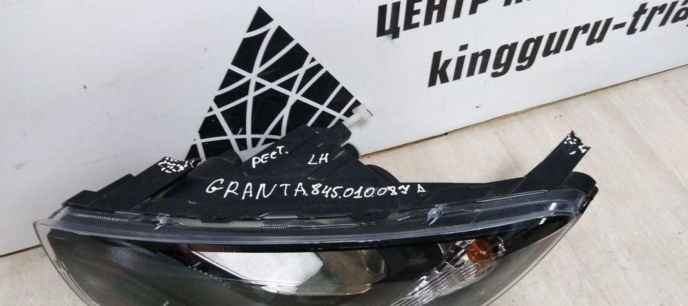 Фара левая Lada Granta (18>) oem  8450100857 (скл-3)
