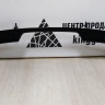Защитный кожух заднего бампера Hyundai Tucson 3 oem 87213D7000 (скл-3)