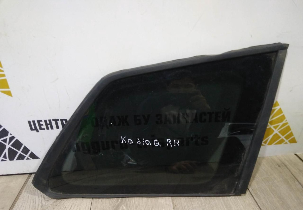Стекло кузовное (форточка) заднее правое бу Skoda Kodiaq (2020) OEM 565845298D
