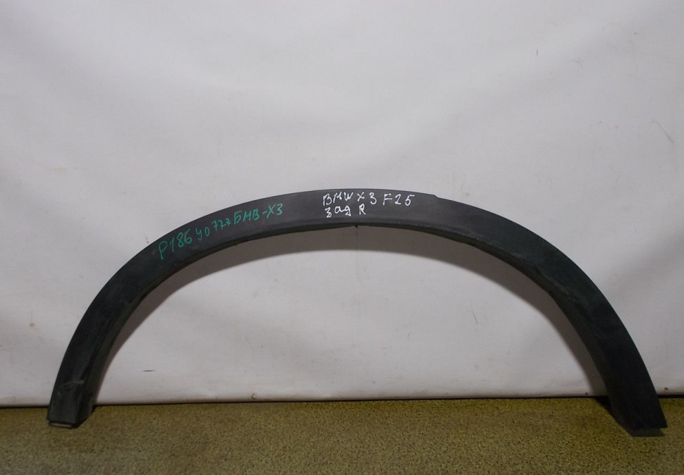 Молдинг крыла задний правый бу BMW X3 F25 OEM 51777210084