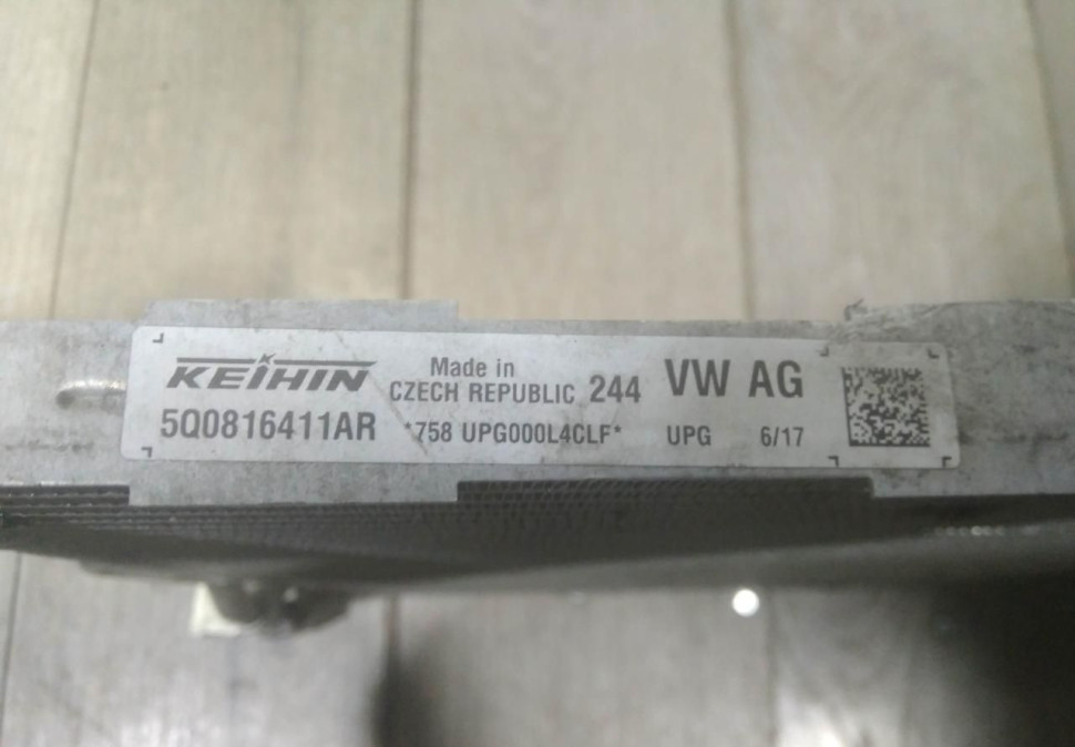 Радиатор кондиционера бу Skoda Kodiaq OEM 5Q0816411AR