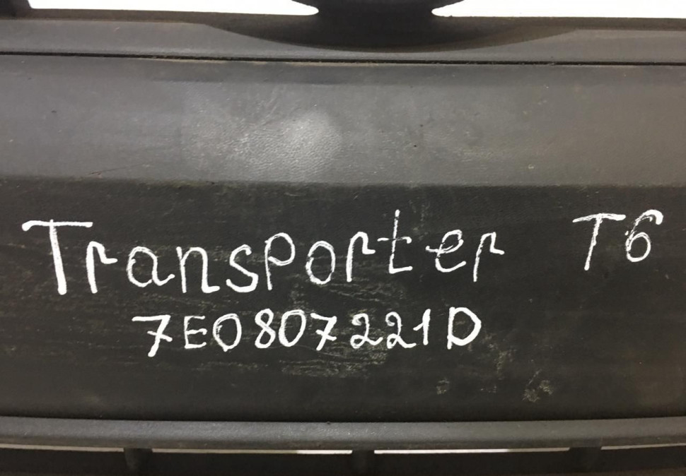 Бампер передний Volkswagen Transporter T6 15-20 oem 7e0807221D (скл-3)