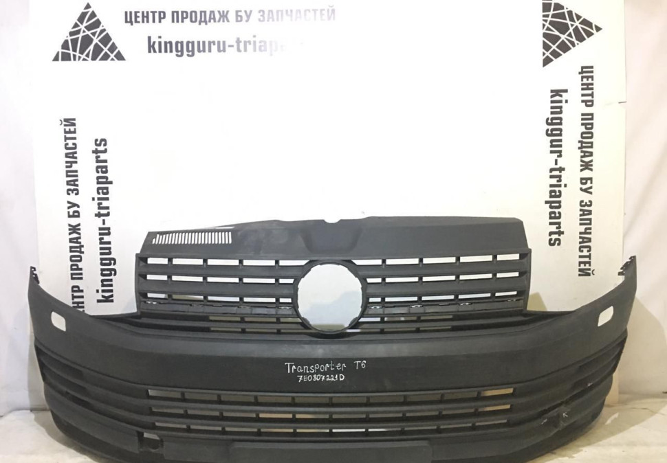 Бампер передний Volkswagen Transporter T6 15-20 oem 7e0807221D (скл-3)