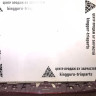 Бампер задний Lexus Gx 2 GX460 oem 5215960979 (скл-3)