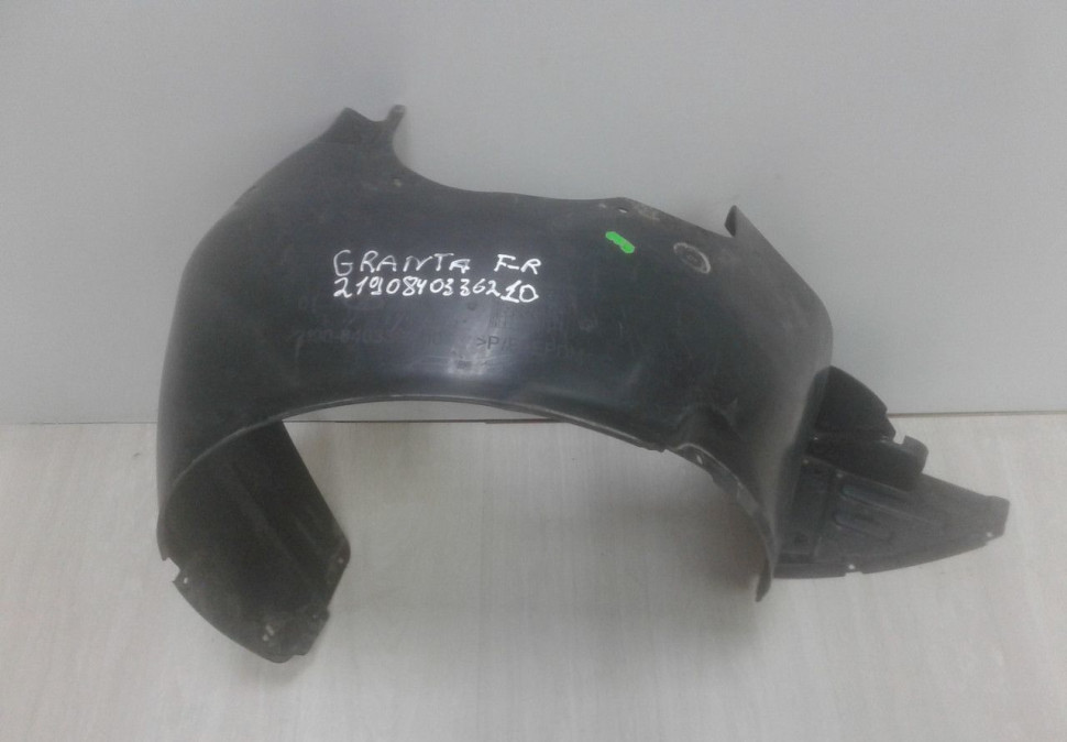 Подкрылок передний правый Lada Granta oem 2190840336210 (скл-3) Подкрылок передний правый Lada Granta oem 2190840336210 (скл-3)