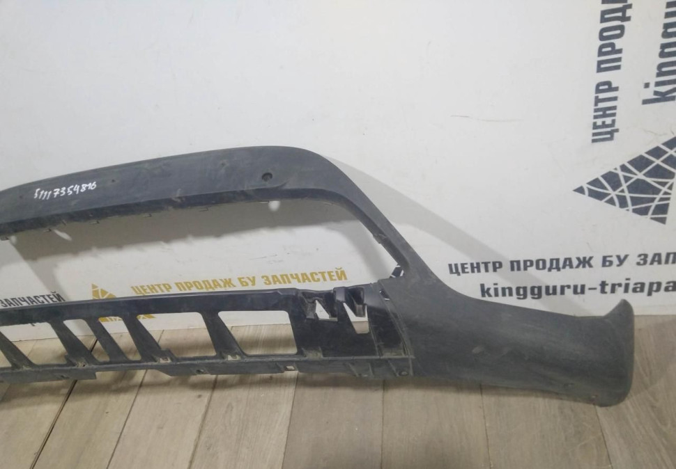 Спойлер переднего бампера бу BMW X1 F48 OEM 51117354816 Спойлер переднего бампера бу BMW X1 F48 OEM 51117354816