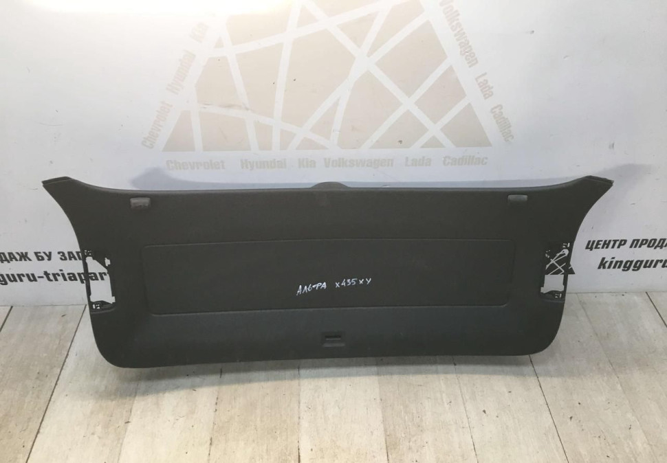 Обивка крышки багажника Volkswagen Tiguan 1 2010-2016 oem 5n0867601a