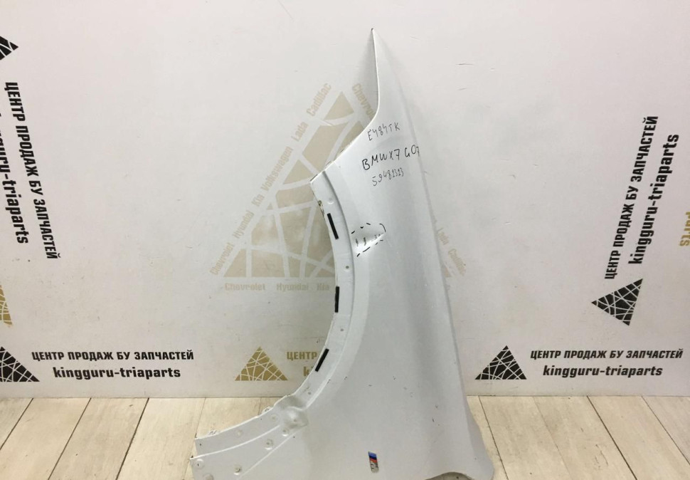 Крыло переднее левое BMW X7 G07 OEM 41007497289