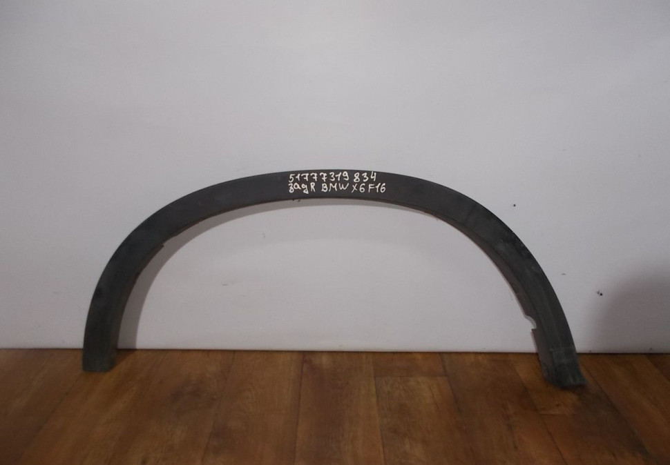 Молдинг крыла задний правый бу BMW X6 F16 OEM 51777319834