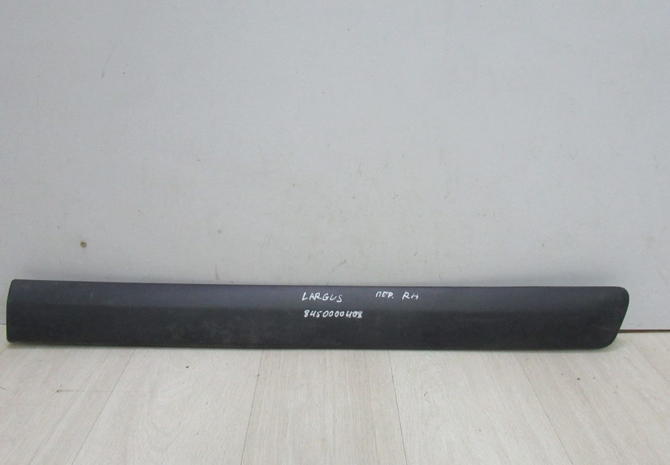 Молдинг двери передний правый Lada Largus oem 8450000408 (скл-3)