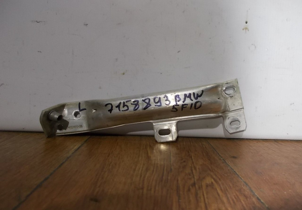 Кронштейн переднего бампера левый нижний бу BMW 5 F10 OEM 7158893