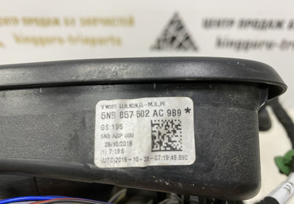 Корпус зеркало правое 13к Volkswagen Tiguan 2 (16-20) oem 5NB857502 Корпус зеркало правое 13к Volkswagen Tiguan 2 (16-20) oem 5NB857502