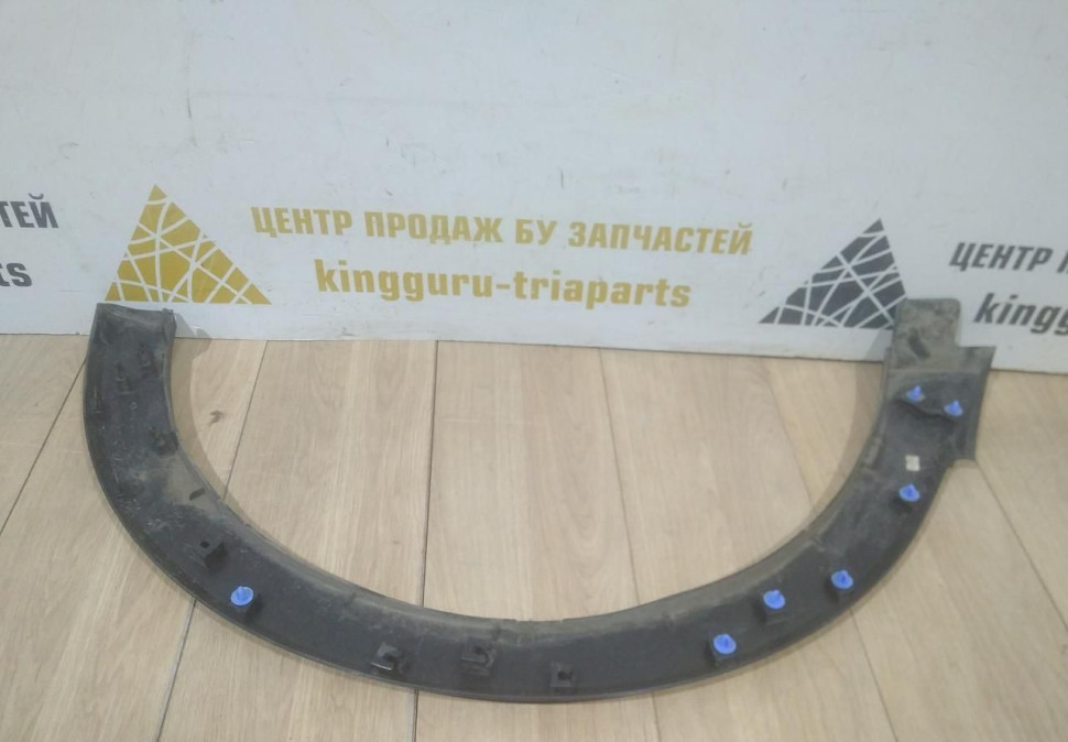 Молдинг крыла передний левый бу Renault Kaptur OEM 638132812R Молдинг крыла передний левый бу Renault Kaptur OEM 638132812R
