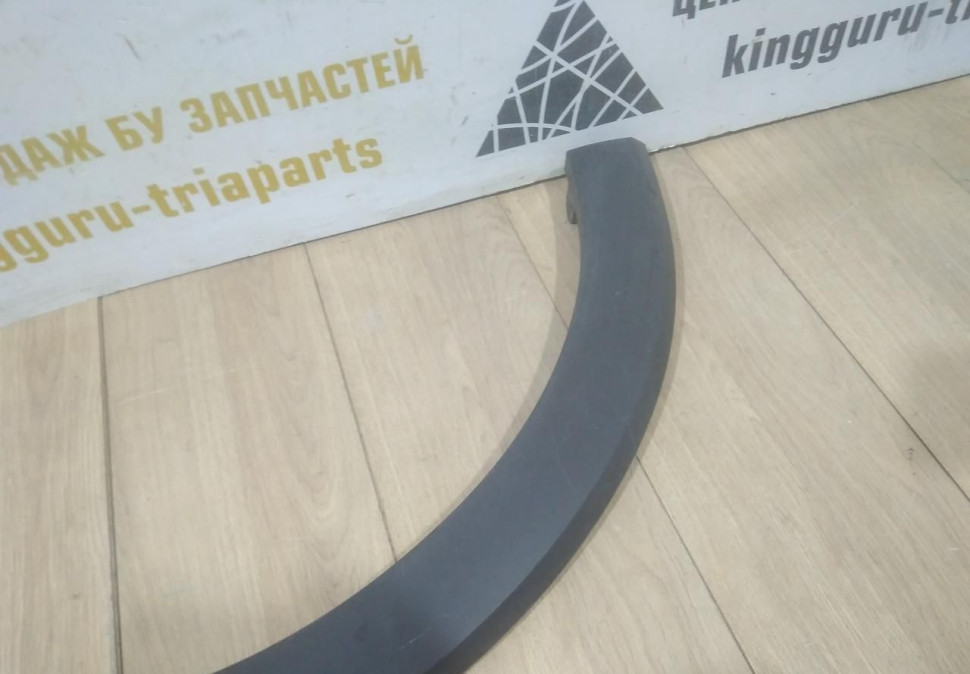 Молдинг крыла передний левый бу Renault Kaptur OEM 638132812R Молдинг крыла передний левый бу Renault Kaptur OEM 638132812R