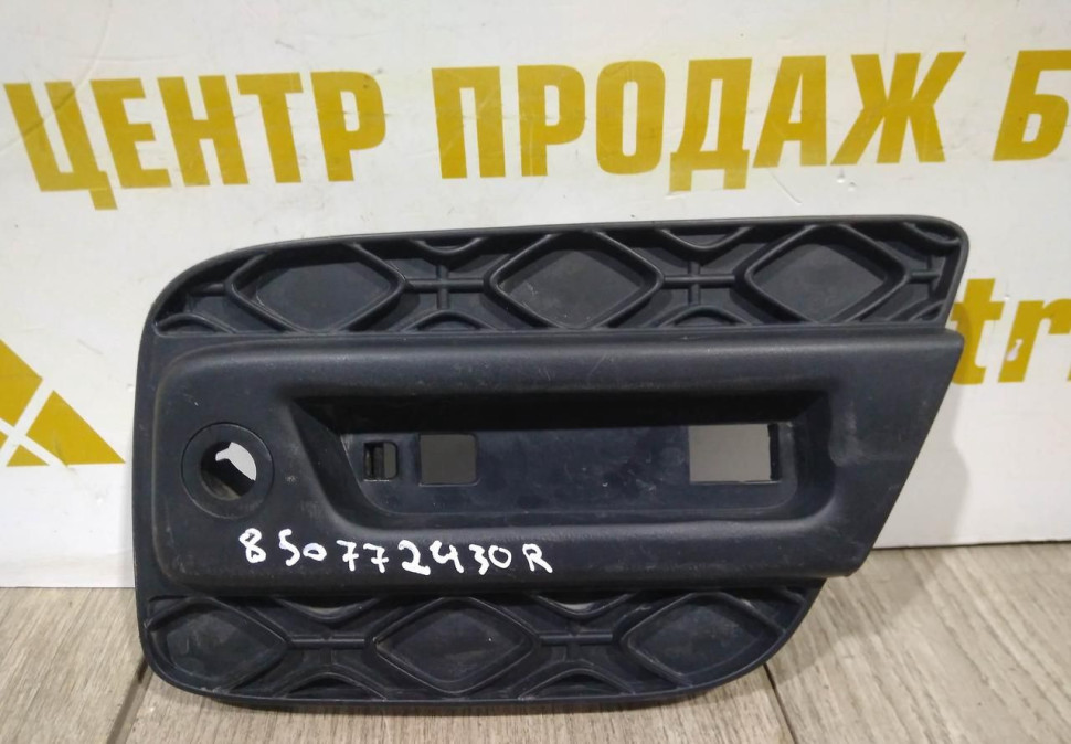 Вставка заднего бампера левая бу Renault Sandero Stepway 2 OEM 850772430R