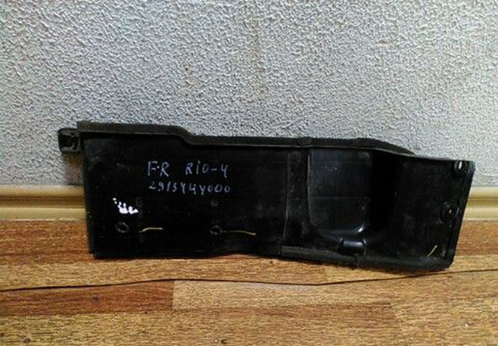 Пыльник радиатора правый KIA Rio 4 oem 291344y000