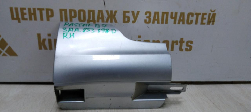 Накладка порога правая задняя Volkswagen Passat B7 11-15 oem 3AA853898