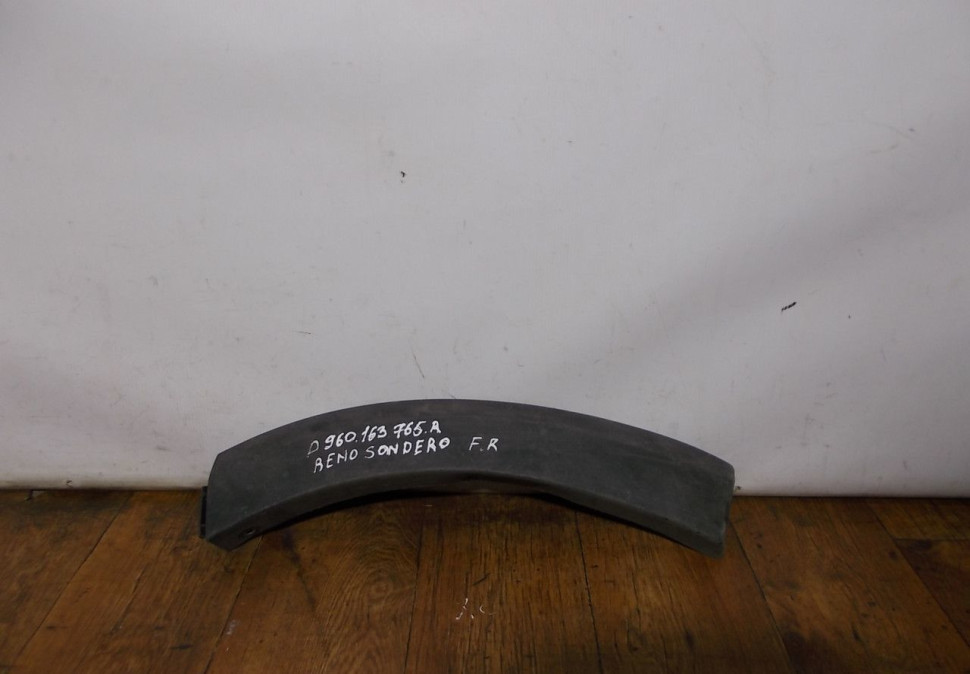 Молдинг бампера передний правый бу Renault Sandero Stepway 2 OEM 960163765R
