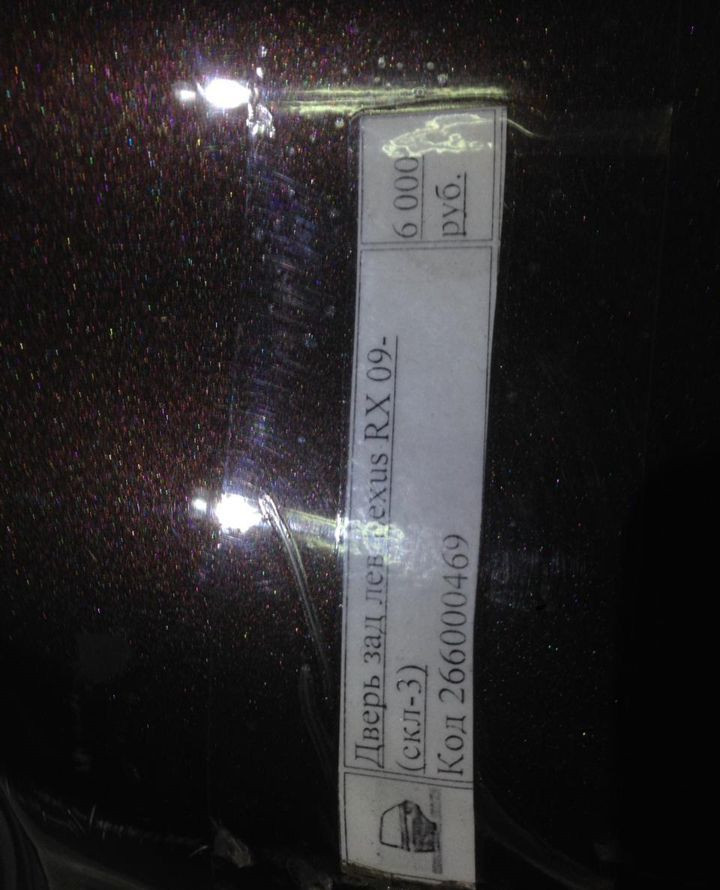 Дверь зад лев Lexus RX 09- (скл-3)