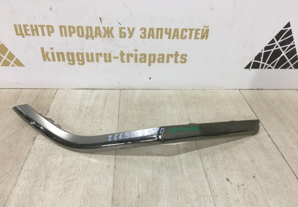 Молдинг заднего бампера правый Hyundai Santa Fe 4 2018> oem 86692S1010