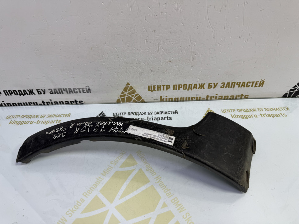 Накладка переднего бампера правая бу Suzuki SX4 OEM 7177179J0R