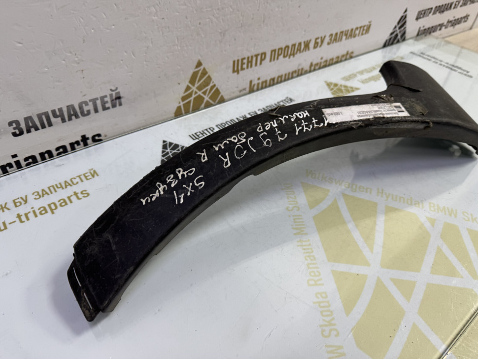 Накладка переднего бампера правая бу Suzuki SX4 OEM 7177179J0R Накладка переднего бампера правая бу Suzuki SX4 OEM 7177179J0R