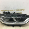Фара правая Volkswagen Passat B8 2014  oem 3G1941036L
