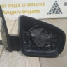 Корпус зеркала правый бу BMW X5 E70 OEM 51167179642 Корпус зеркала правый бу BMW X5 E70 OEM 51167179642