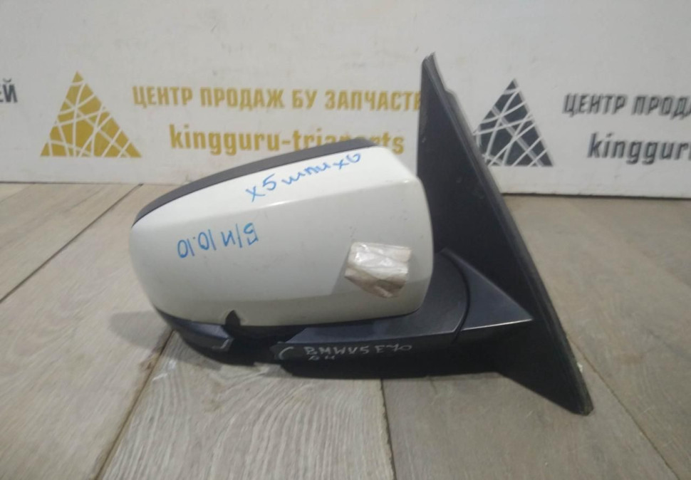 Корпус зеркала правый бу BMW X5 E70 OEM 51167179642 Корпус зеркала правый бу BMW X5 E70 OEM 51167179642