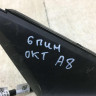 Корпус зеркала правый 6 пин Skoda Octavia A8 OEM 5E4857508 Корпус зеркала правый 6 пин Skoda Octavia A8 OEM 5E4857508
