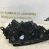 Фара ЛЭД LED левая Skoda Rapid 2 OEM 60U941019A
