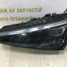 Фара ЛЭД LED левая Skoda Rapid 2 OEM 60U941019A