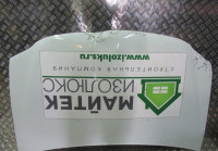 Капот Lada Largus oem 6001546685 (вмятины)