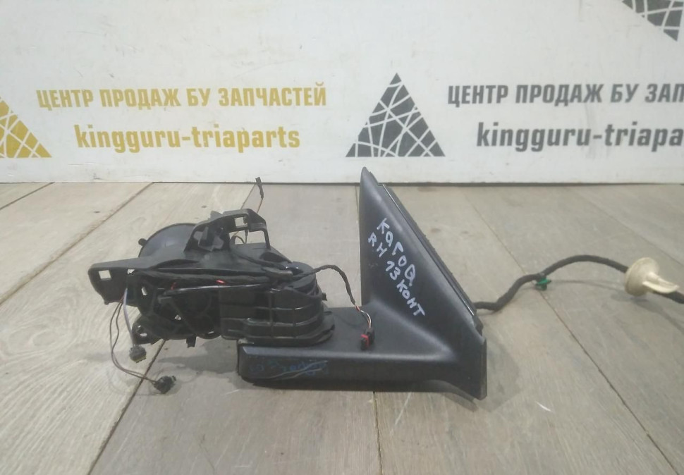 Корпус зеркала правый 13 пин бу Skoda Karoq OEM 57B857408AN Корпус зеркала правый 13 пин бу Skoda Karoq OEM 57B857408AN