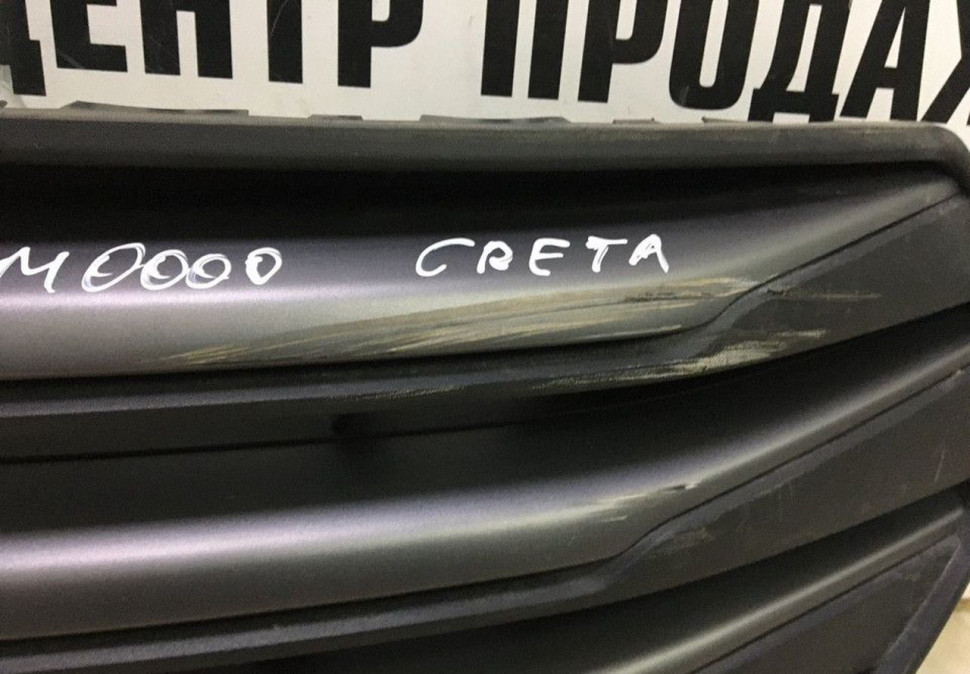 Решетка радиатора Hyundai Creta oem 86350M0000