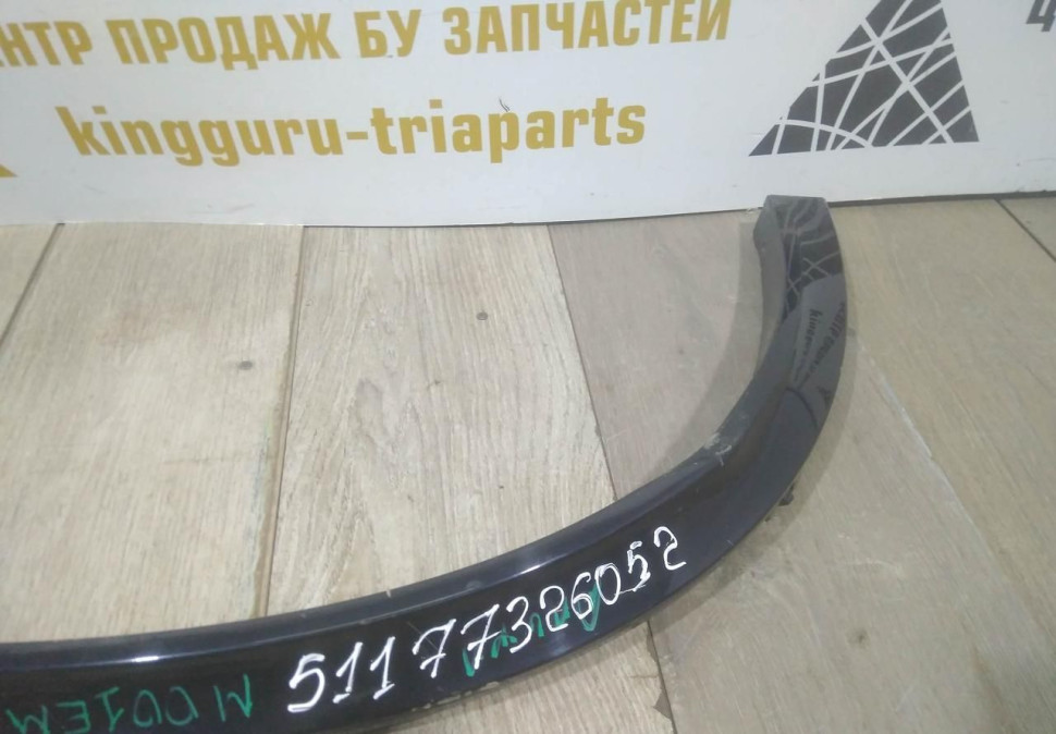 Молдинг крыла задний правый бу BMW X5 F15 M-Pack OEM 51177326052
